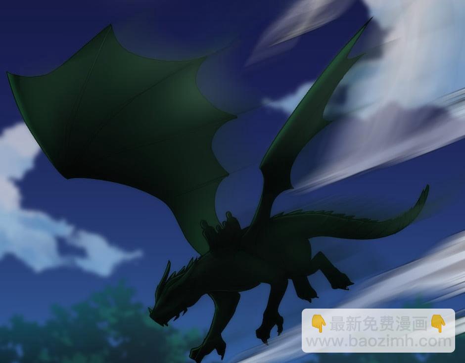 龍王子的女僕新娘 - 第161話 對策(1/4) - 4