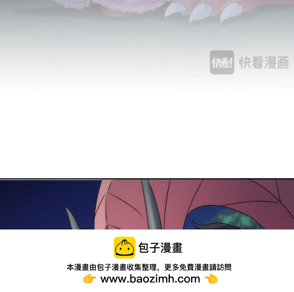 龍王子的女僕新娘 - 第161話 對策(1/4) - 2