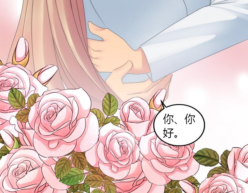 龍王子的女僕新娘 - 第161話 對策(2/4) - 4