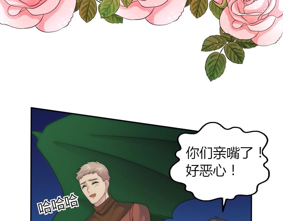 龍王子的女僕新娘 - 第161話 對策(2/4) - 5