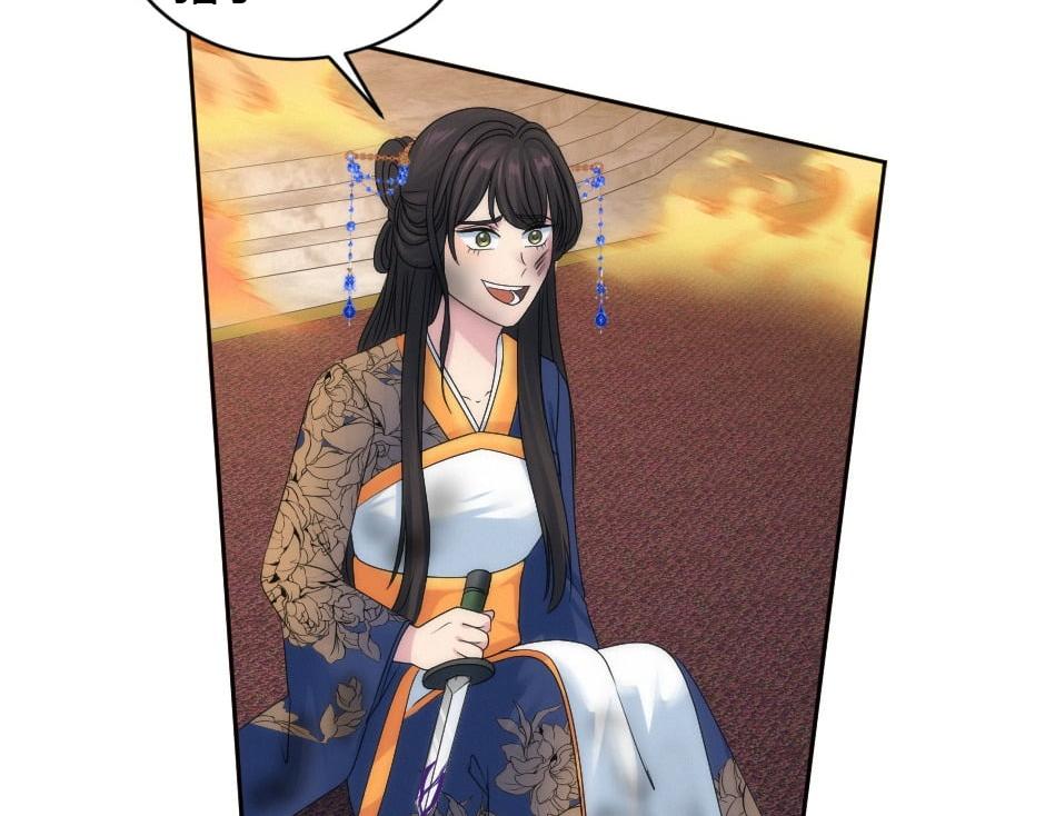 龍王子的女僕新娘 - 第163話 抉擇(1/4) - 6