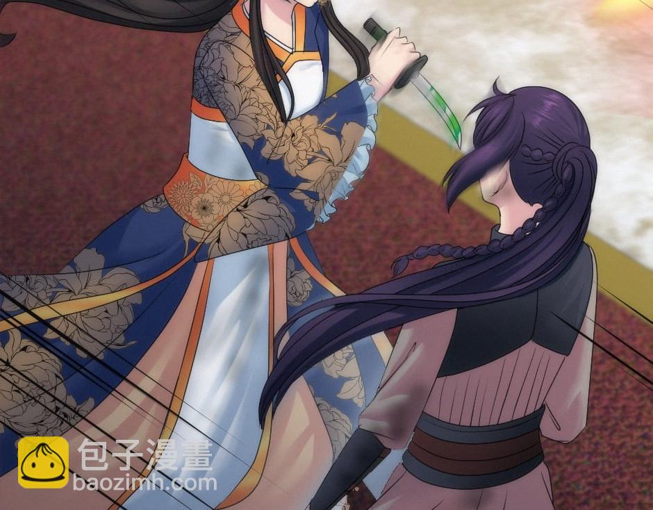 龍王子的女僕新娘 - 第163話 抉擇(1/4) - 7