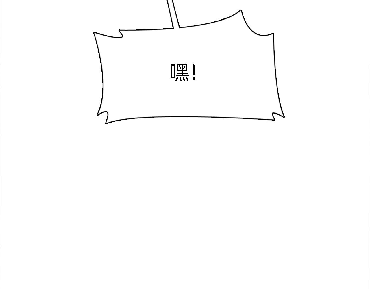 龍王子的女僕新娘 - 第17話 他帶我回家？！(3/3) - 2