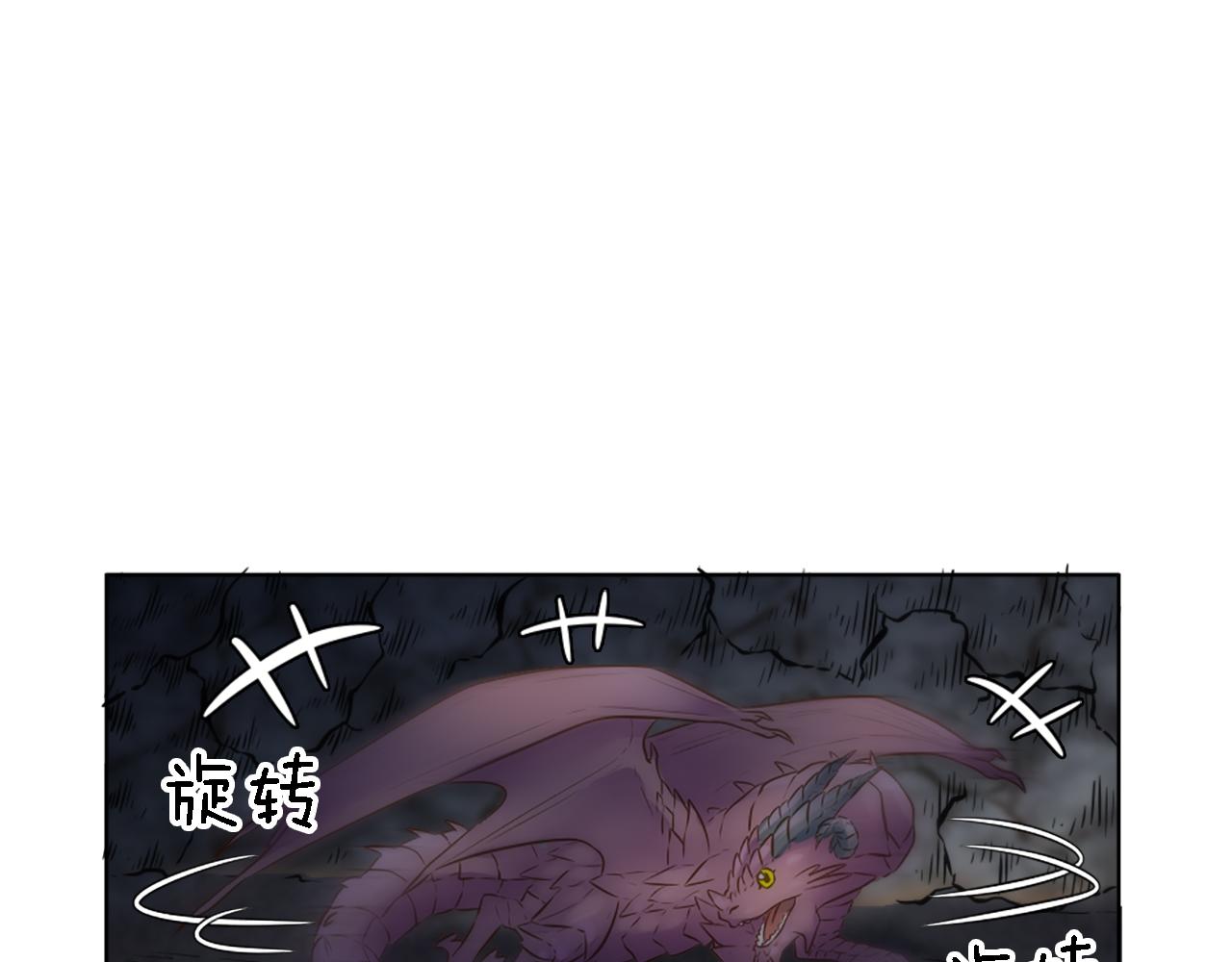 龍王子的女僕新娘 - 第17話 他帶我回家？！(1/3) - 7