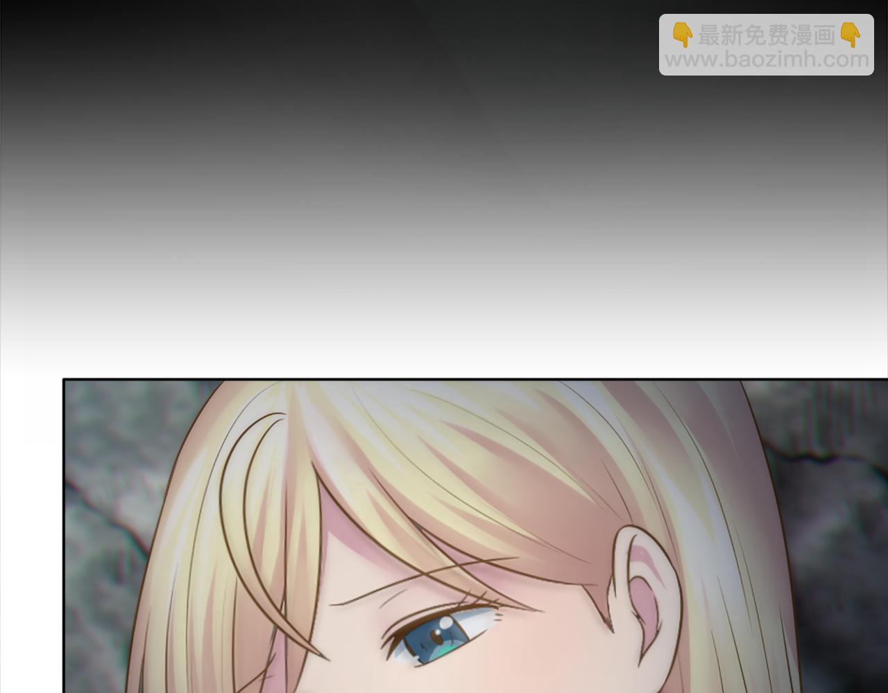 龍王子的女僕新娘 - 第17話 他帶我回家？！(1/3) - 3