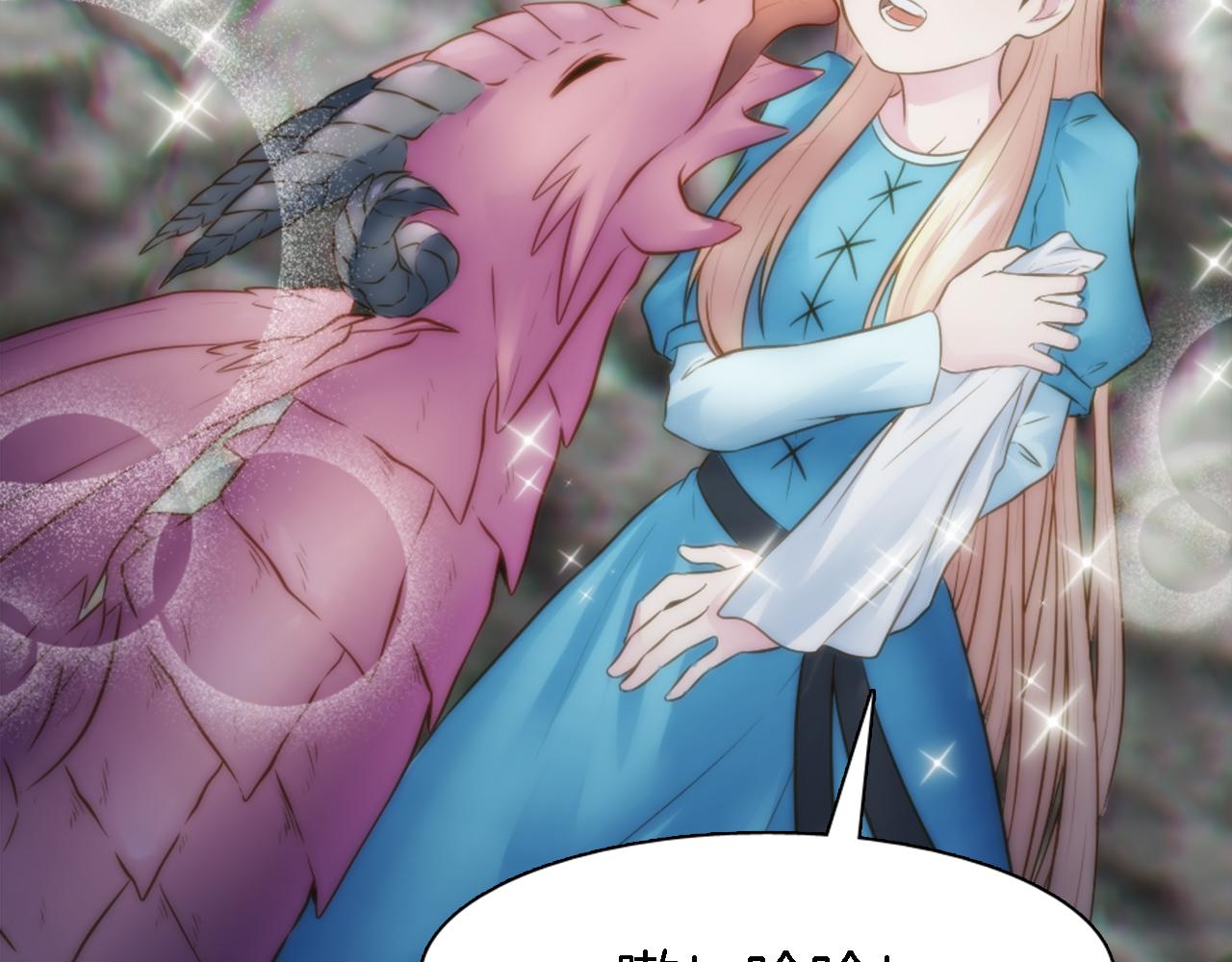 龍王子的女僕新娘 - 第17話 他帶我回家？！(2/3) - 5