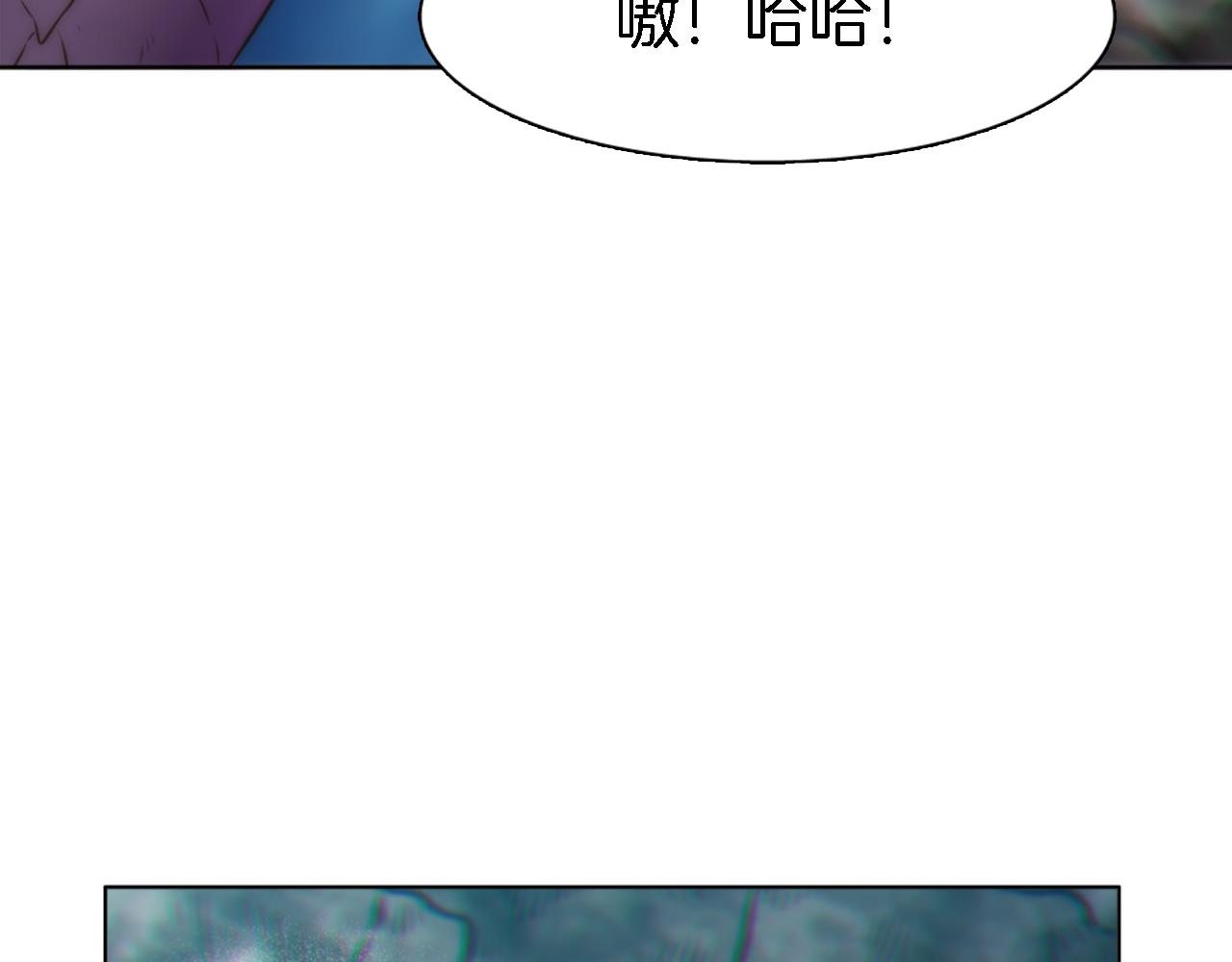 龍王子的女僕新娘 - 第17話 他帶我回家？！(2/3) - 6