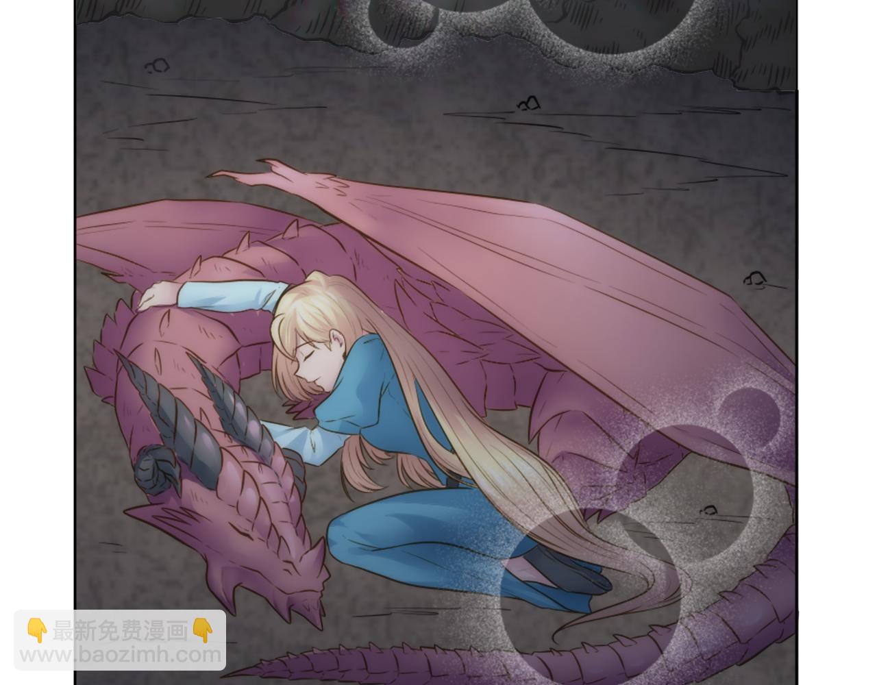 龍王子的女僕新娘 - 第17話 他帶我回家？！(2/3) - 8