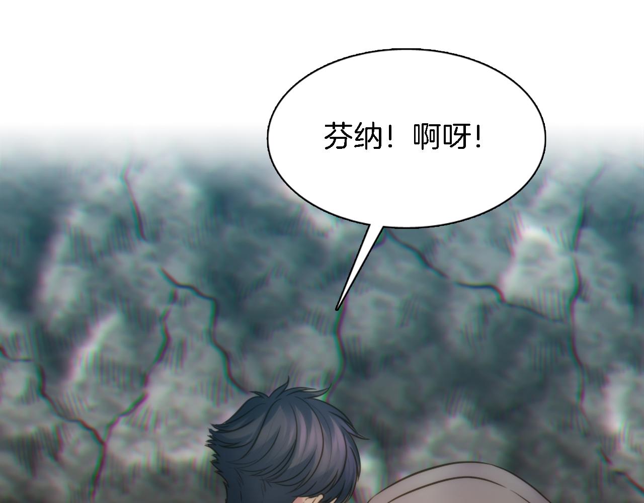 龍王子的女僕新娘 - 第17話 他帶我回家？！(2/3) - 4