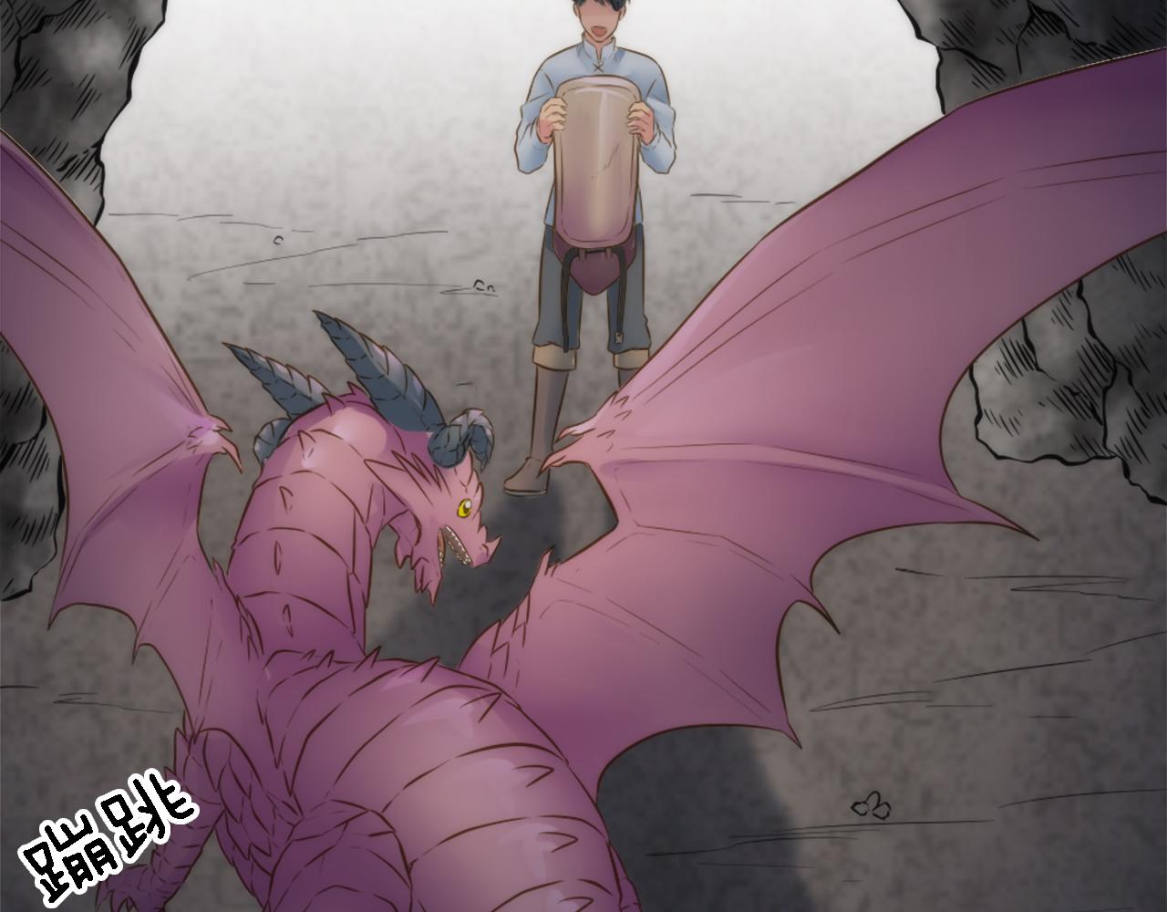 龍王子的女僕新娘 - 第17話 他帶我回家？！(2/3) - 1