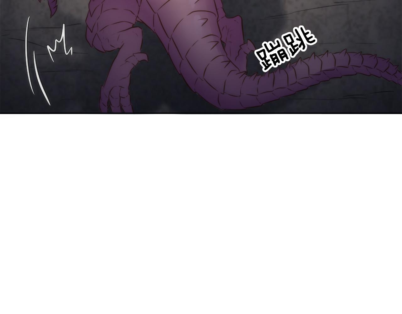 龍王子的女僕新娘 - 第17話 他帶我回家？！(2/3) - 2