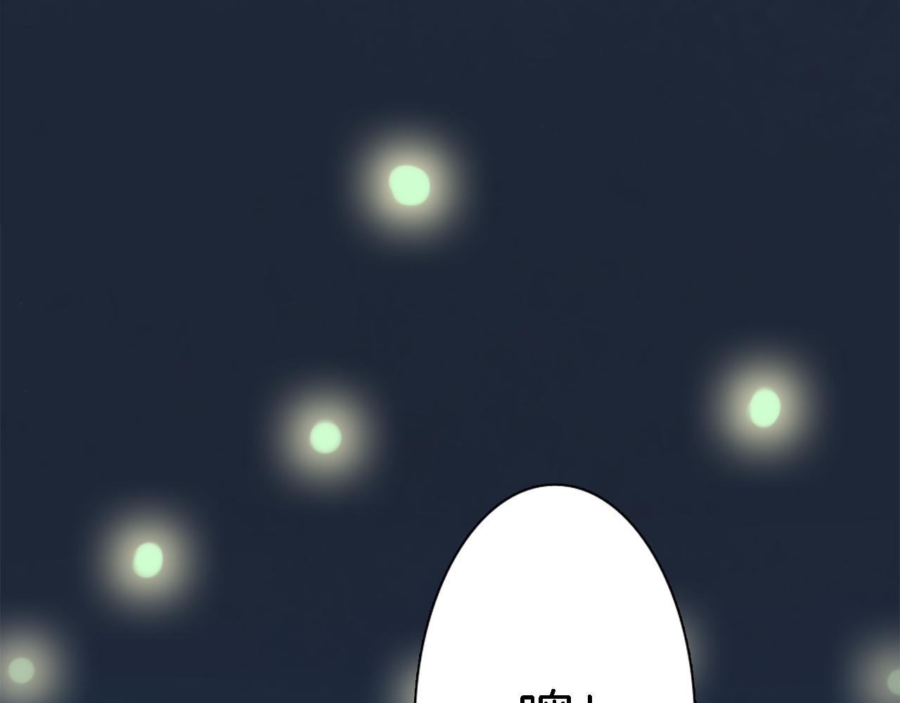 龍王子的女僕新娘 - 第19話 我會向她證明的！(3/3) - 1