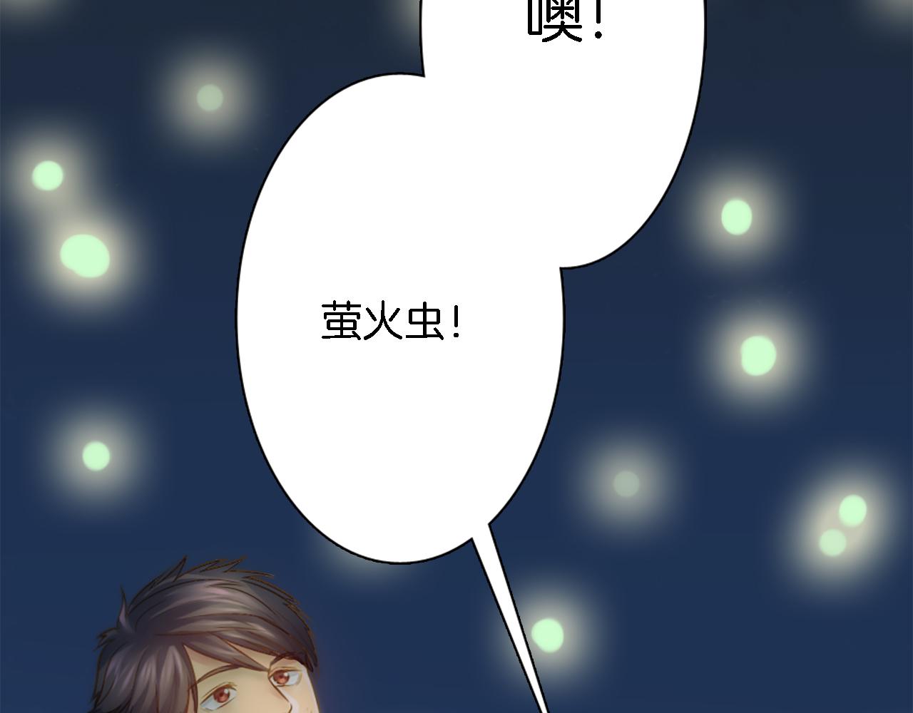 龍王子的女僕新娘 - 第19話 我會向她證明的！(3/3) - 2