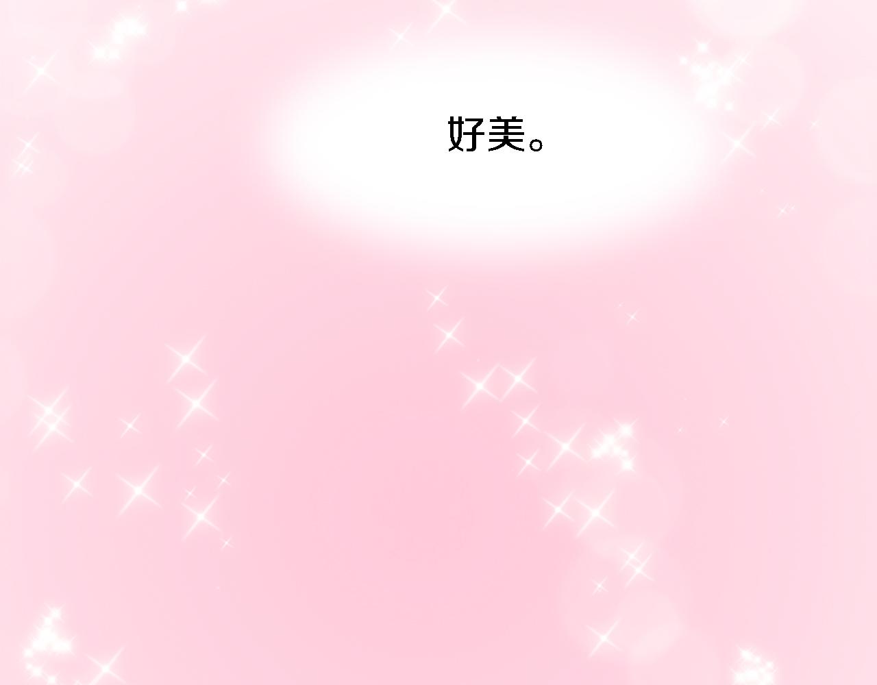 龍王子的女僕新娘 - 第19話 我會向她證明的！(3/3) - 3