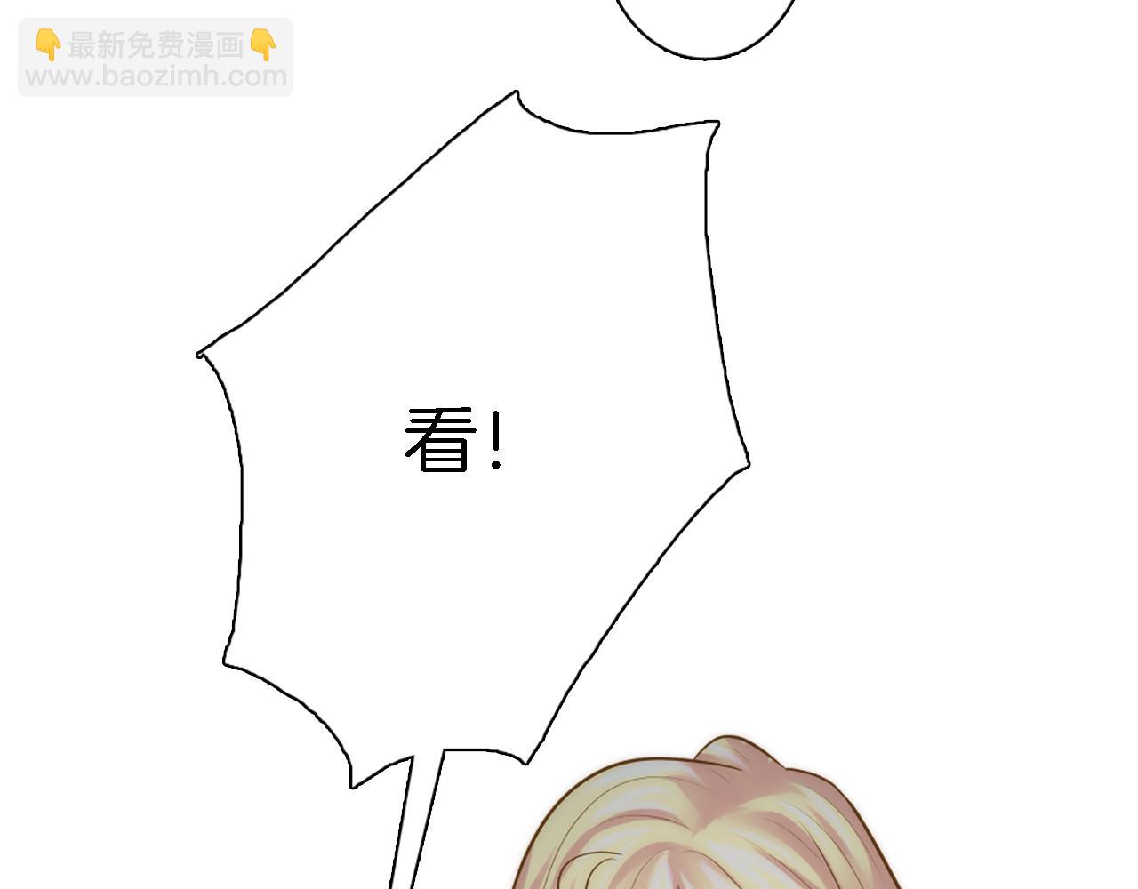 龍王子的女僕新娘 - 第19話 我會向她證明的！(3/3) - 6