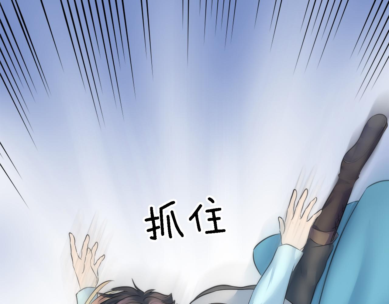 龍王子的女僕新娘 - 第19話 我會向她證明的！(1/3) - 1