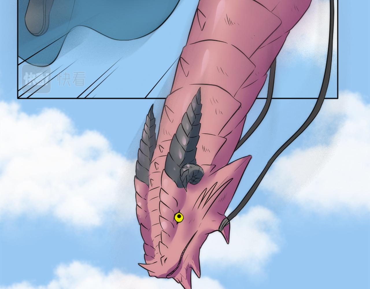 龍王子的女僕新娘 - 第19話 我會向她證明的！(1/3) - 1