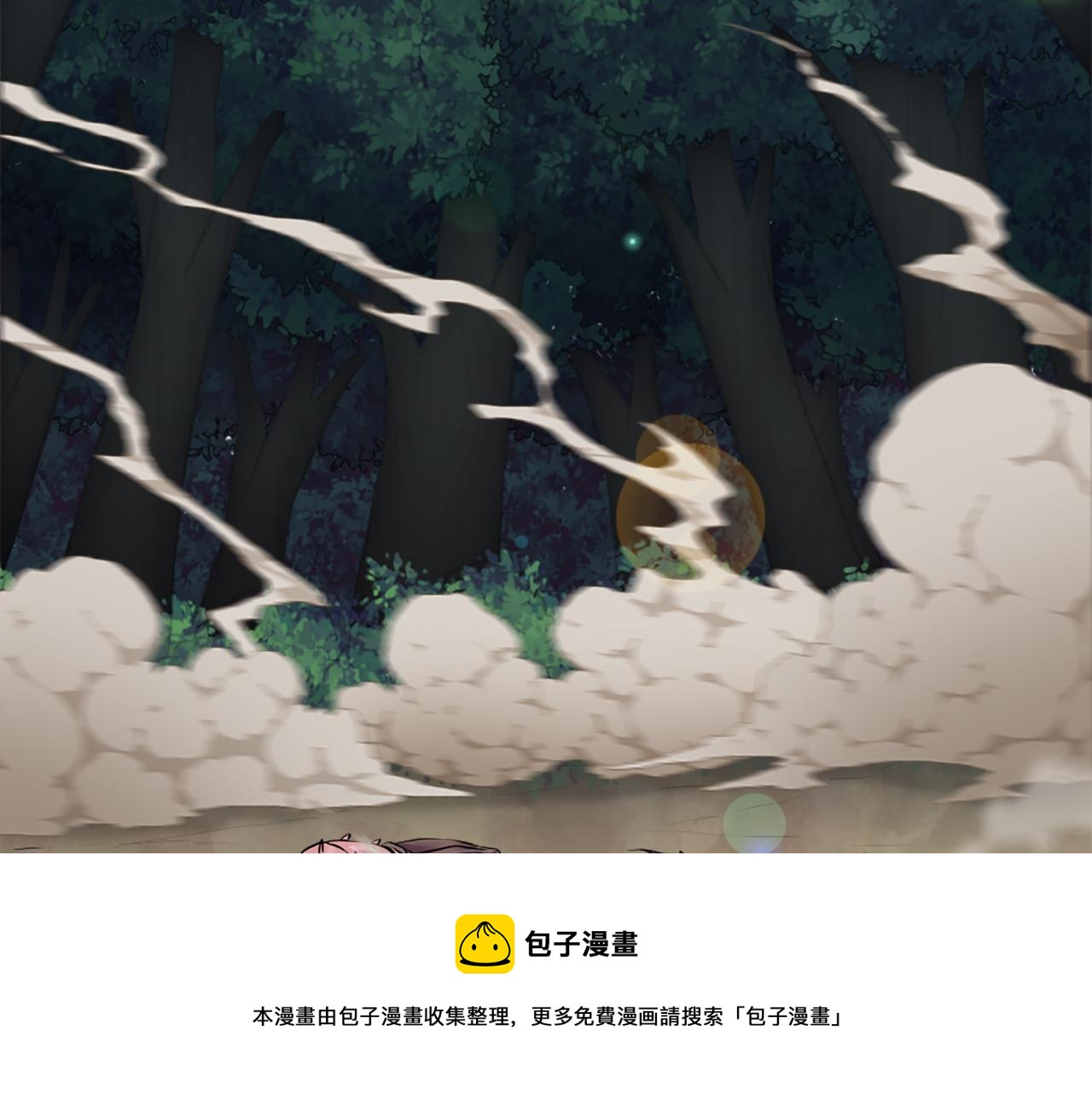 龍王子的女僕新娘 - 第19話 我會向她證明的！(1/3) - 2