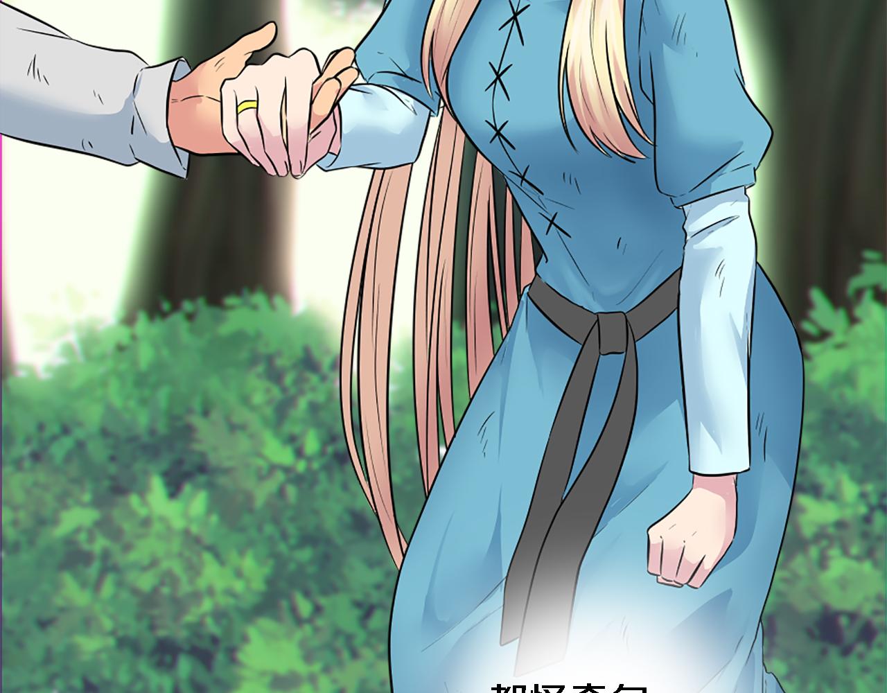 龍王子的女僕新娘 - 第19話 我會向她證明的！(2/3) - 2