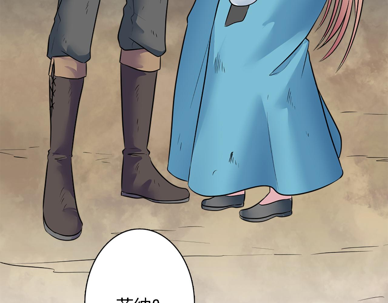 龍王子的女僕新娘 - 第19話 我會向她證明的！(2/3) - 5