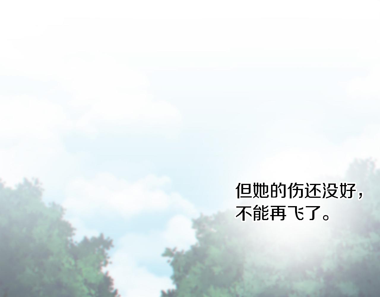 龍王子的女僕新娘 - 第19話 我會向她證明的！(2/3) - 4