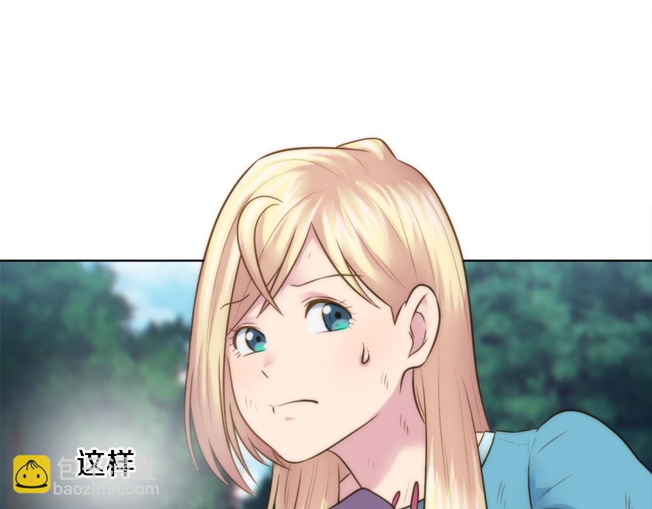 龍王子的女僕新娘 - 第19話 我會向她證明的！(2/3) - 8