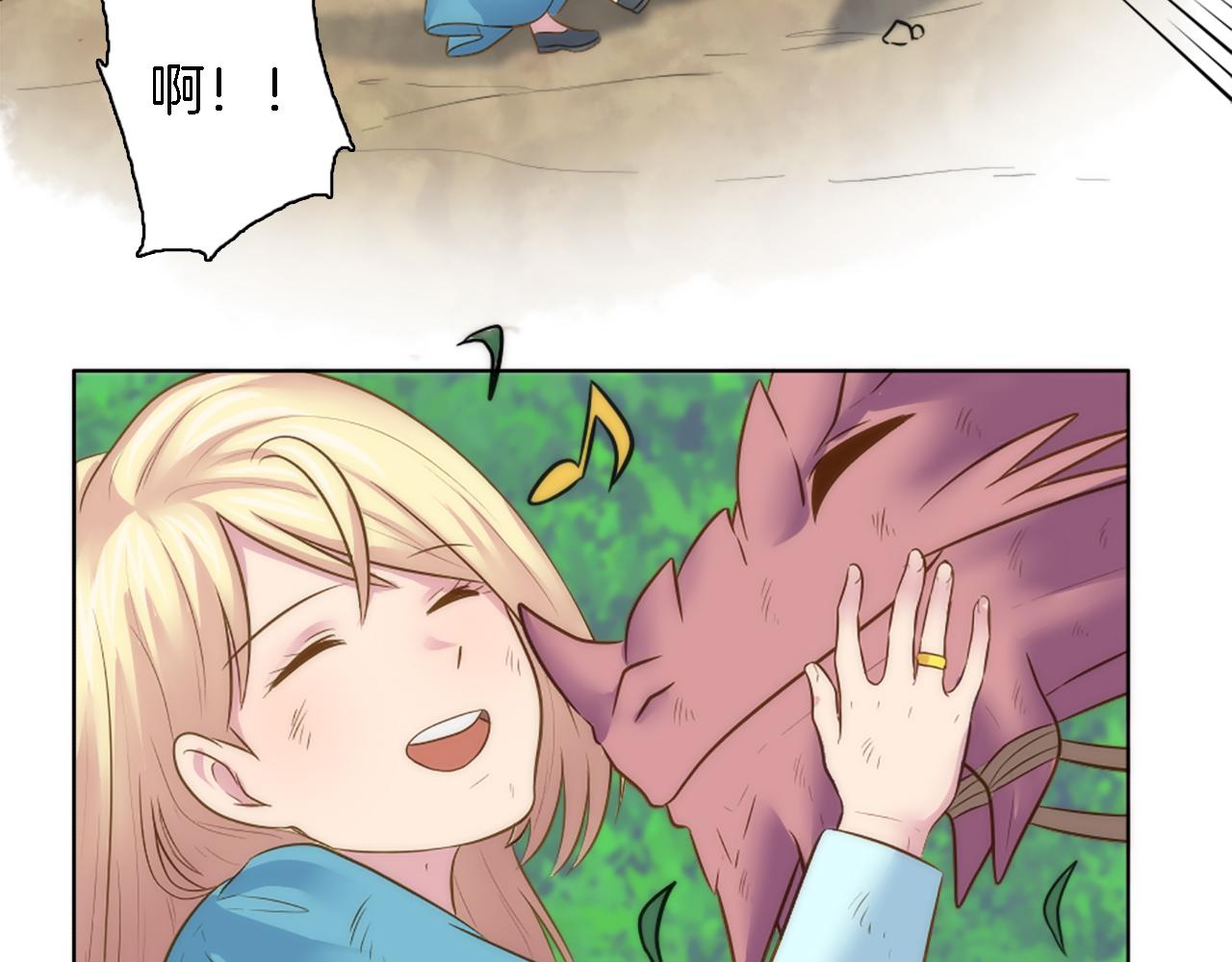 龍王子的女僕新娘 - 第19話 我會向她證明的！(2/3) - 1