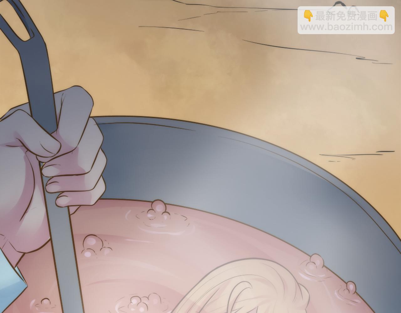 龍王子的女僕新娘 - 第21話 快喝湯吧！(1/2) - 4