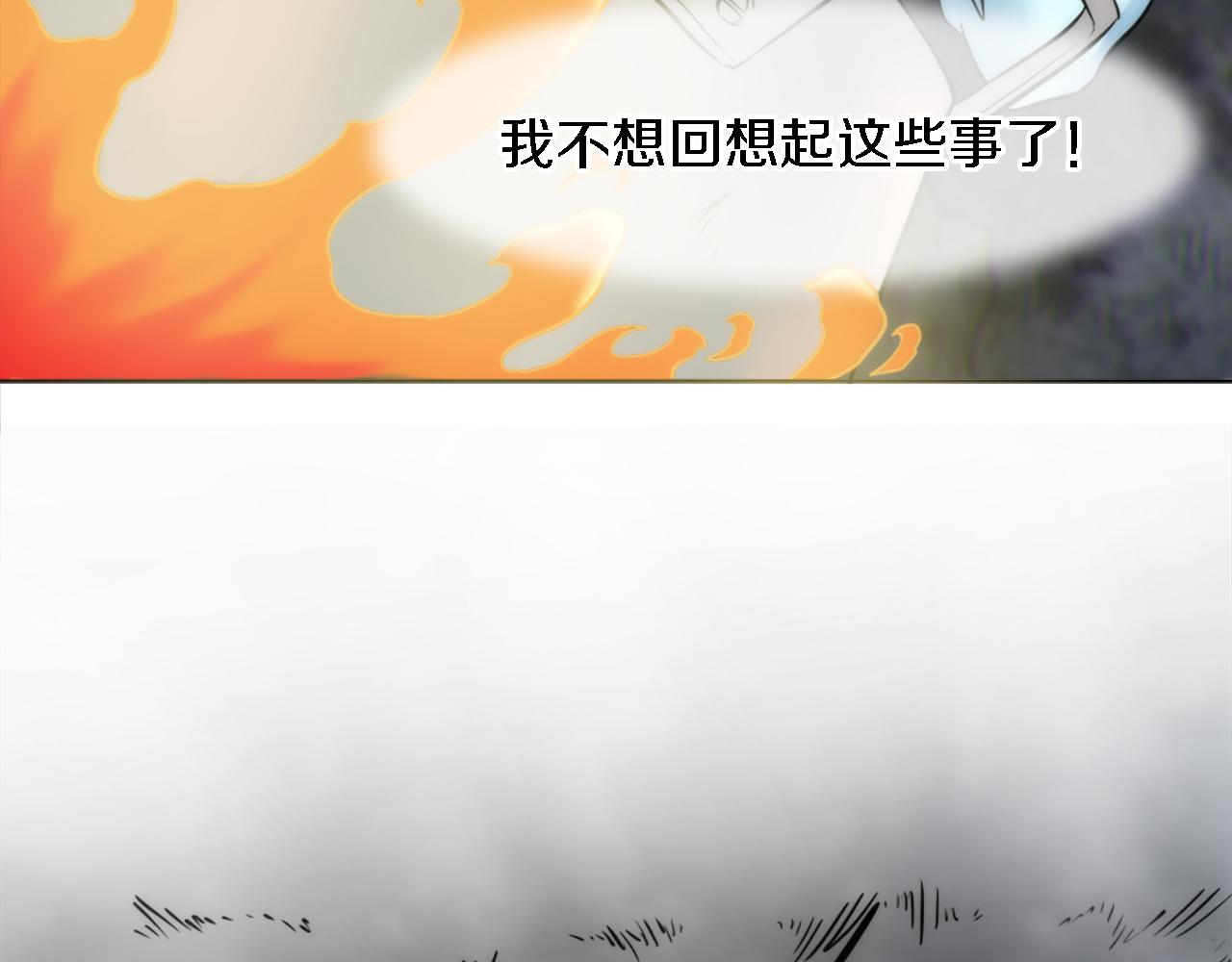 龍王子的女僕新娘 - 第21話 快喝湯吧！(1/2) - 8