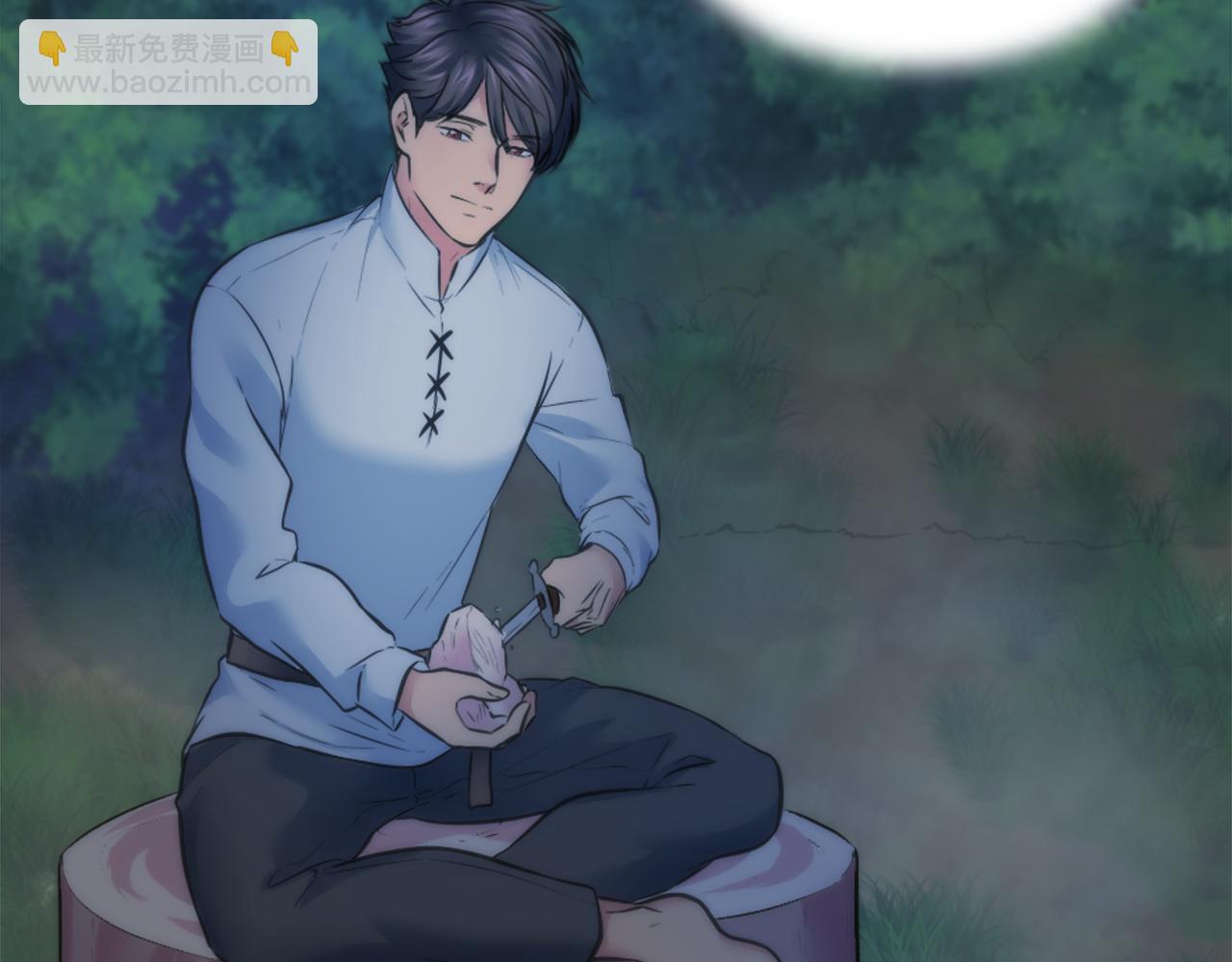 龍王子的女僕新娘 - 第21話 快喝湯吧！(1/2) - 5