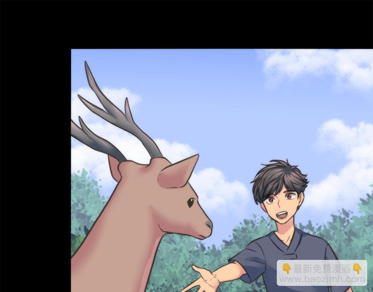 龍王子的女僕新娘 - 第21話 快喝湯吧！(1/2) - 6