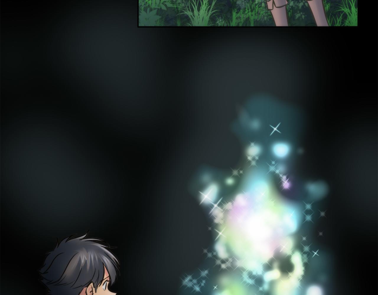 龍王子的女僕新娘 - 第21話 快喝湯吧！(1/2) - 3