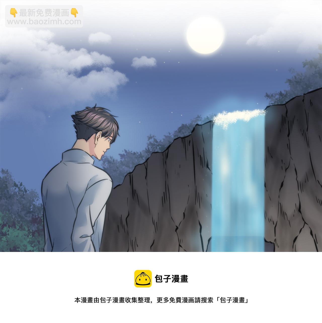 龍王子的女僕新娘 - 第21話 快喝湯吧！(1/2) - 2