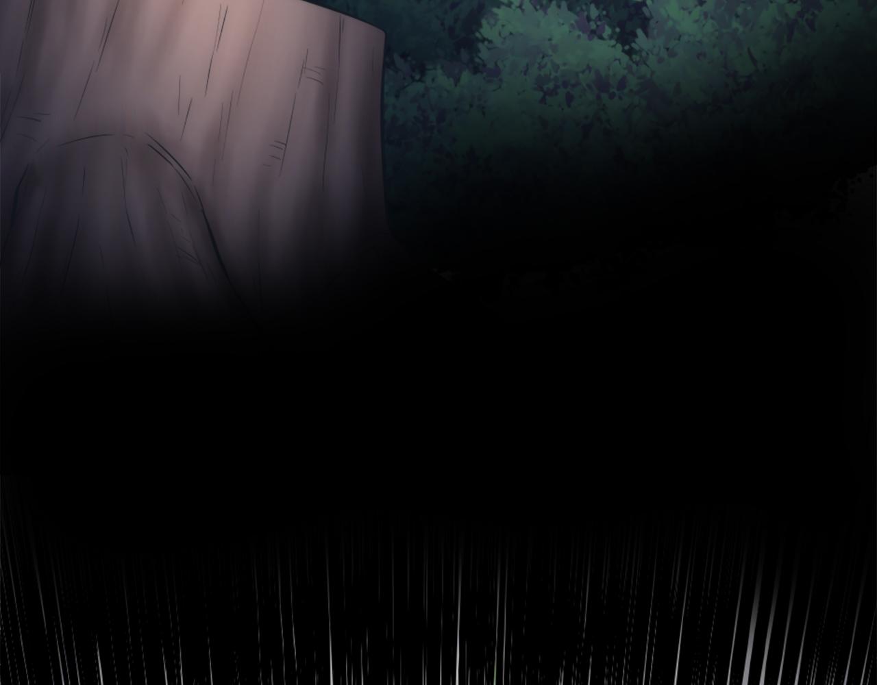 龍王子的女僕新娘 - 第21話 快喝湯吧！(2/2) - 6