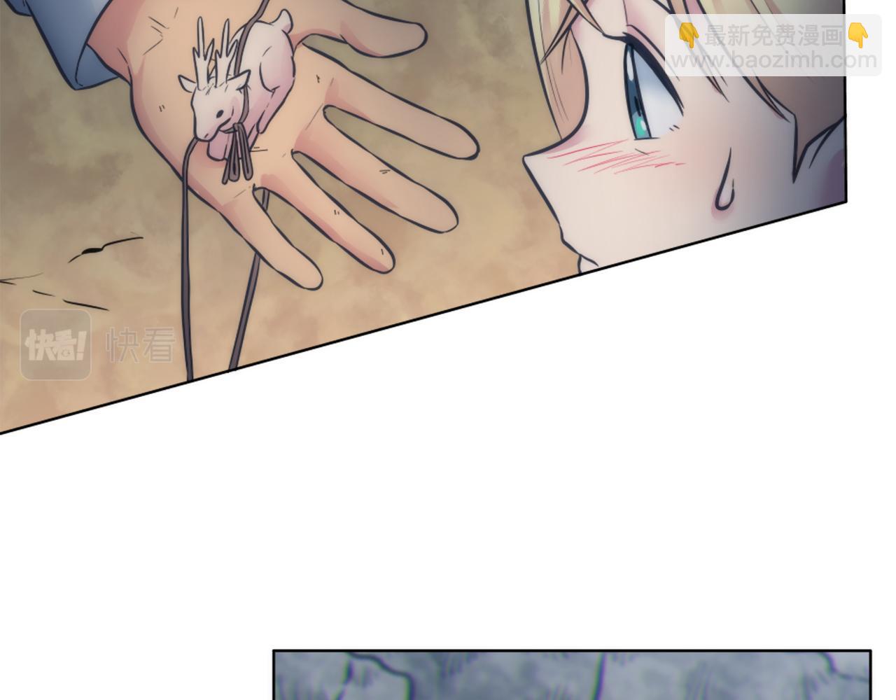 龍王子的女僕新娘 - 第21話 快喝湯吧！(2/2) - 4