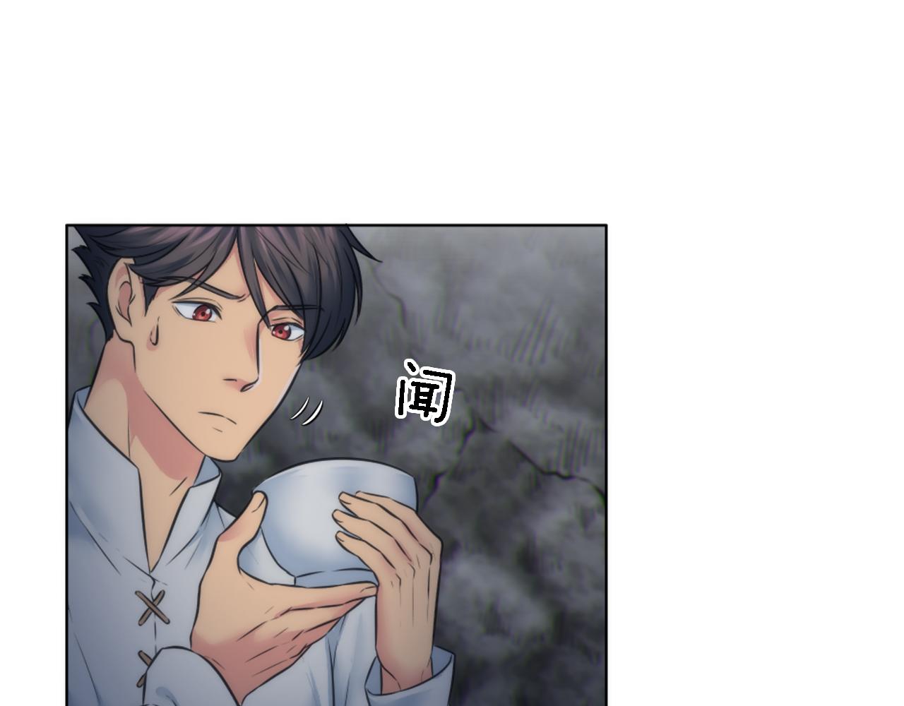 龍王子的女僕新娘 - 第21話 快喝湯吧！(2/2) - 2