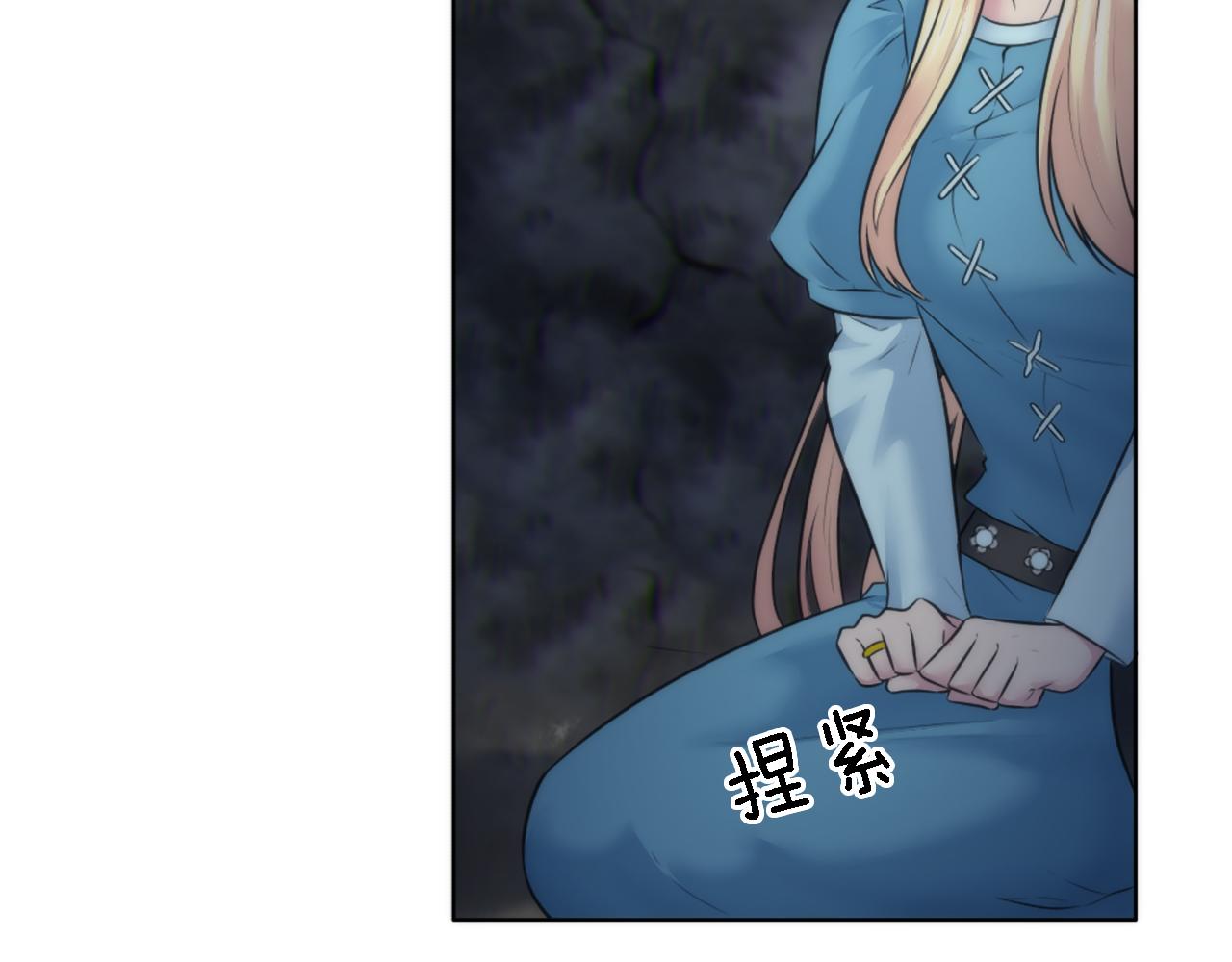 龍王子的女僕新娘 - 第21話 快喝湯吧！(2/2) - 4