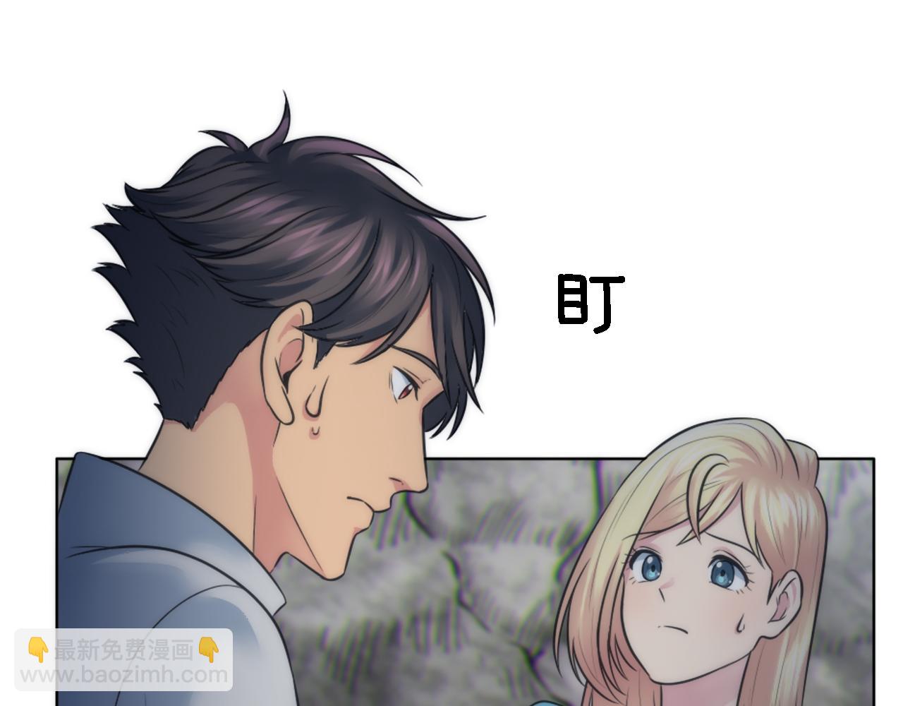 龍王子的女僕新娘 - 第21話 快喝湯吧！(2/2) - 5