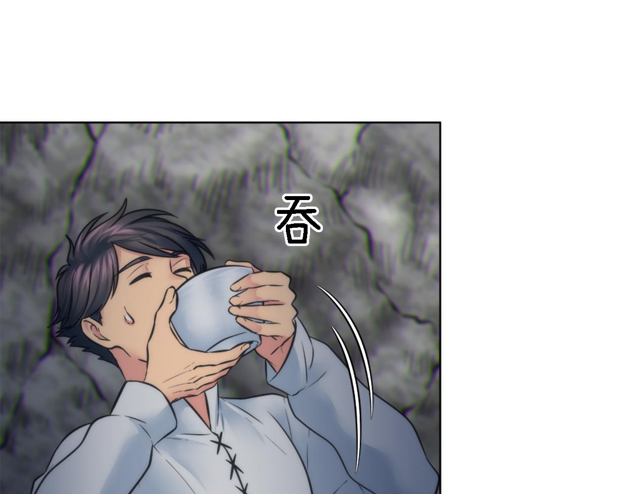 龍王子的女僕新娘 - 第21話 快喝湯吧！(2/2) - 7