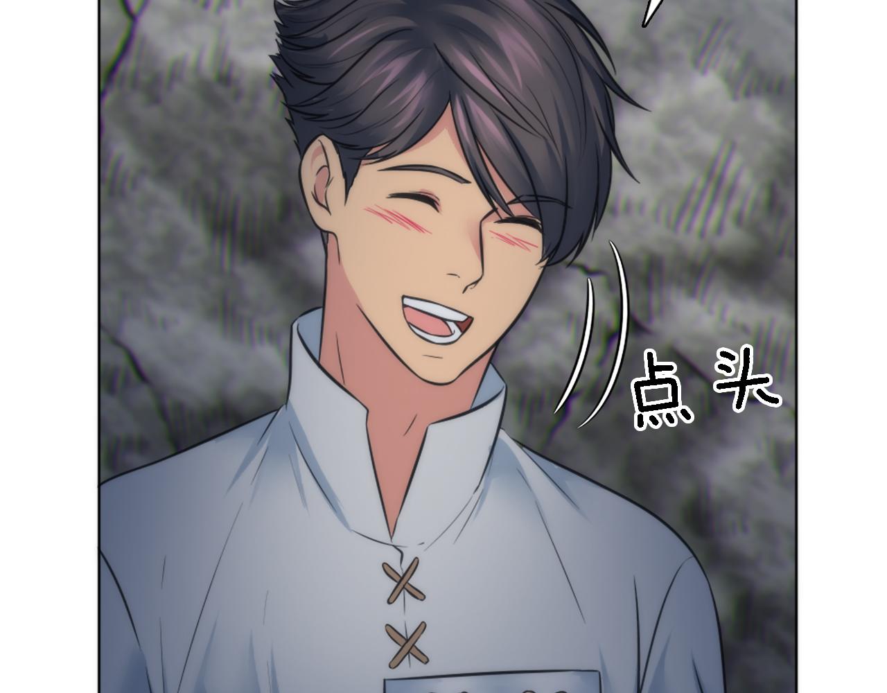 龍王子的女僕新娘 - 第21話 快喝湯吧！(2/2) - 4