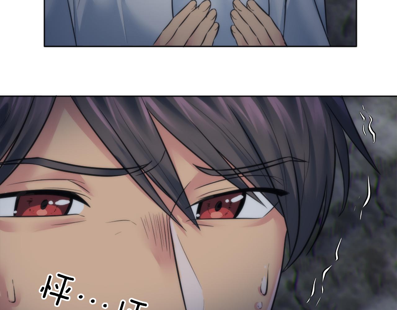 龍王子的女僕新娘 - 第21話 快喝湯吧！(2/2) - 5