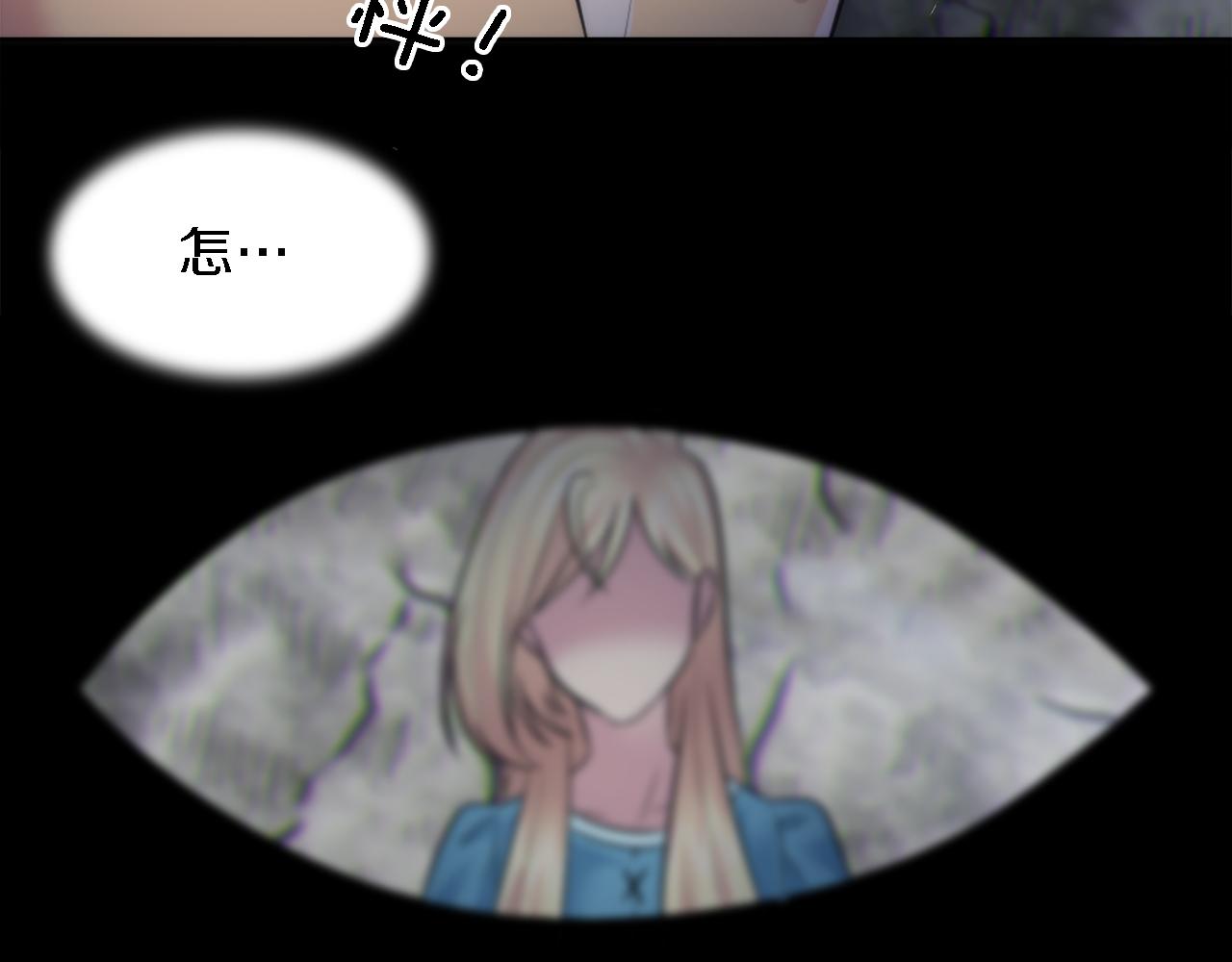 龍王子的女僕新娘 - 第21話 快喝湯吧！(2/2) - 6