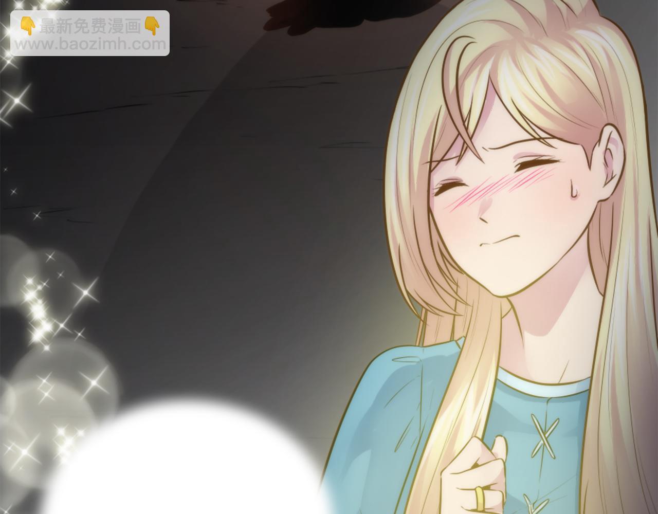 龍王子的女僕新娘 - 第21話 快喝湯吧！(1/2) - 1