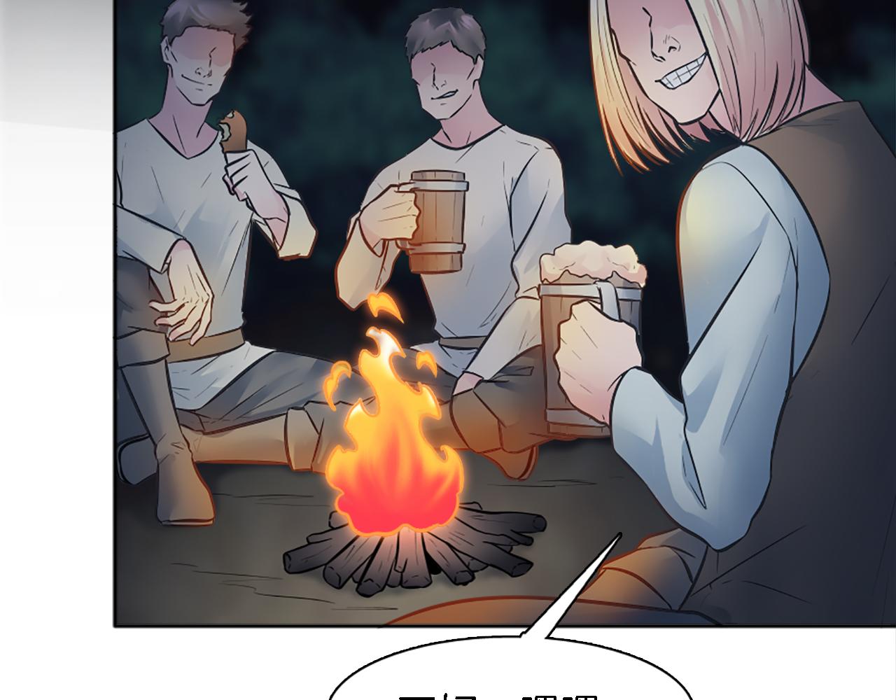 龍王子的女僕新娘 - 第23話 他還是來了(1/2) - 4