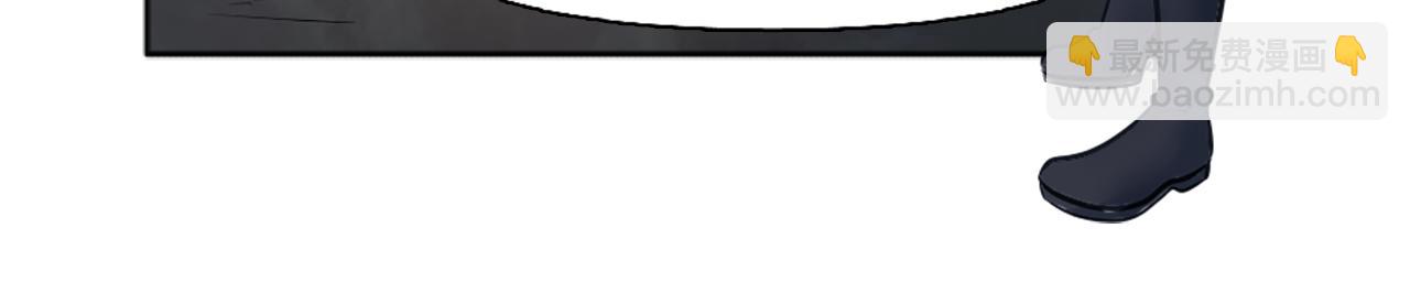 龍王子的女僕新娘 - 第23話 他還是來了(1/2) - 1