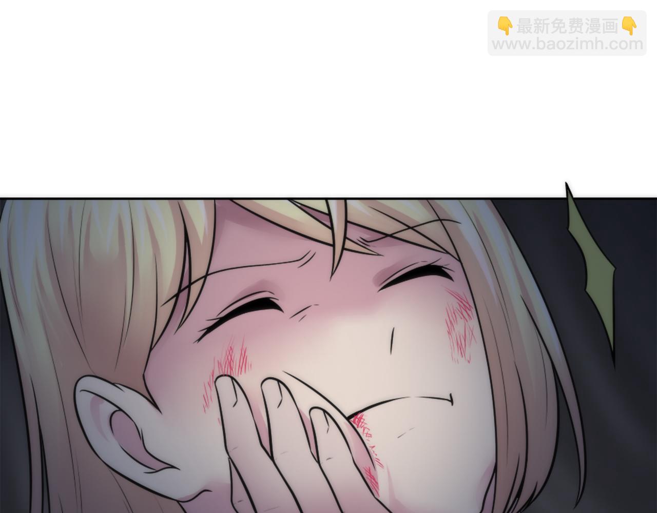 龍王子的女僕新娘 - 第23話 他還是來了(1/2) - 8