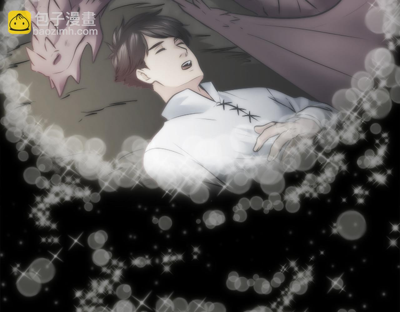 龍王子的女僕新娘 - 第23話 他還是來了(1/2) - 2