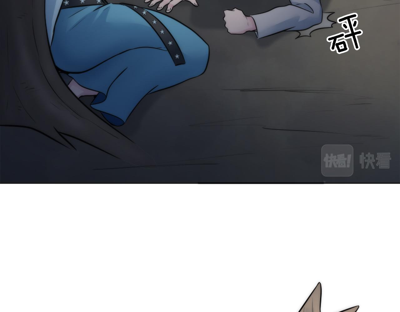 龍王子的女僕新娘 - 第23話 他還是來了(1/2) - 6