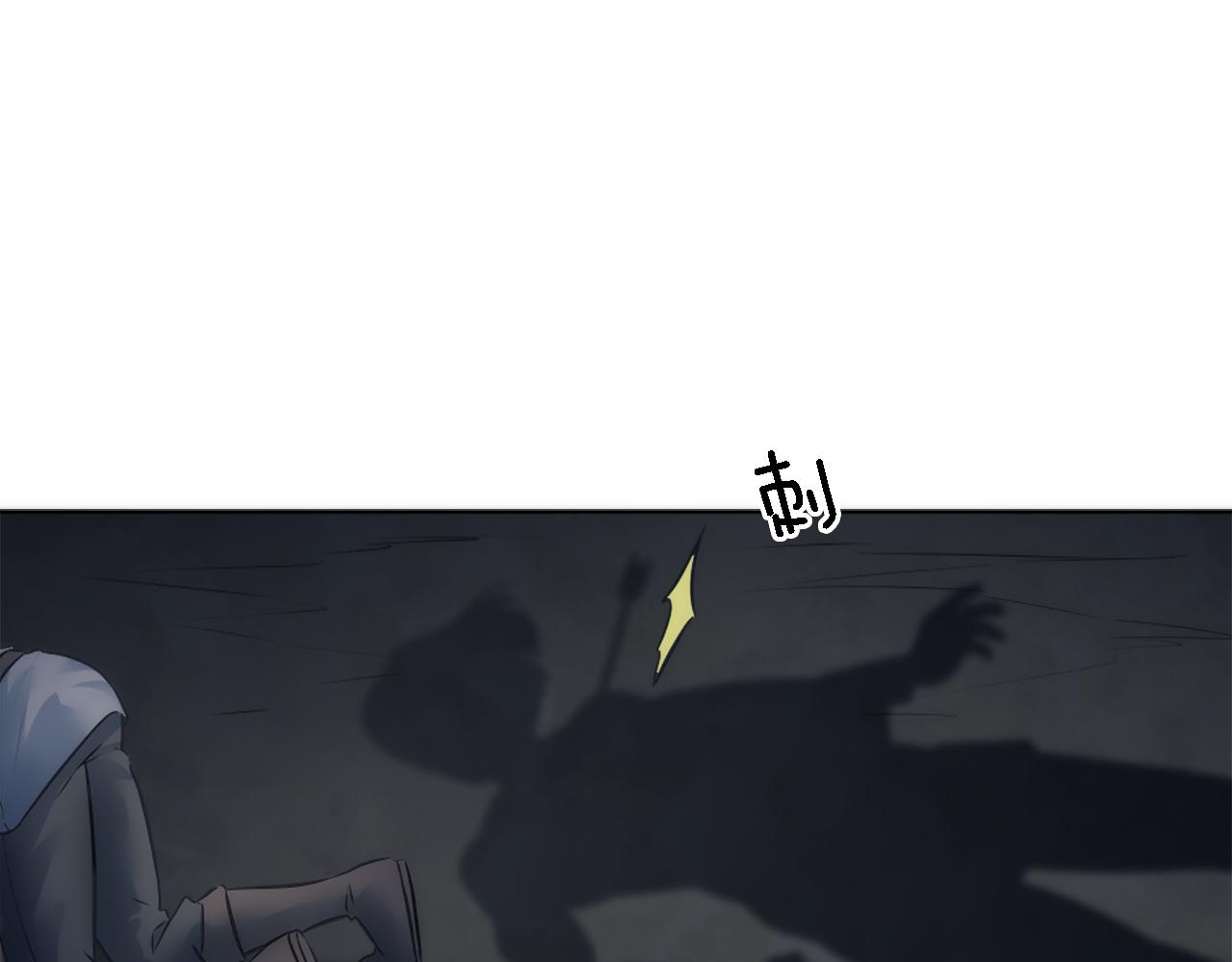 龍王子的女僕新娘 - 第23話 他還是來了(2/2) - 5