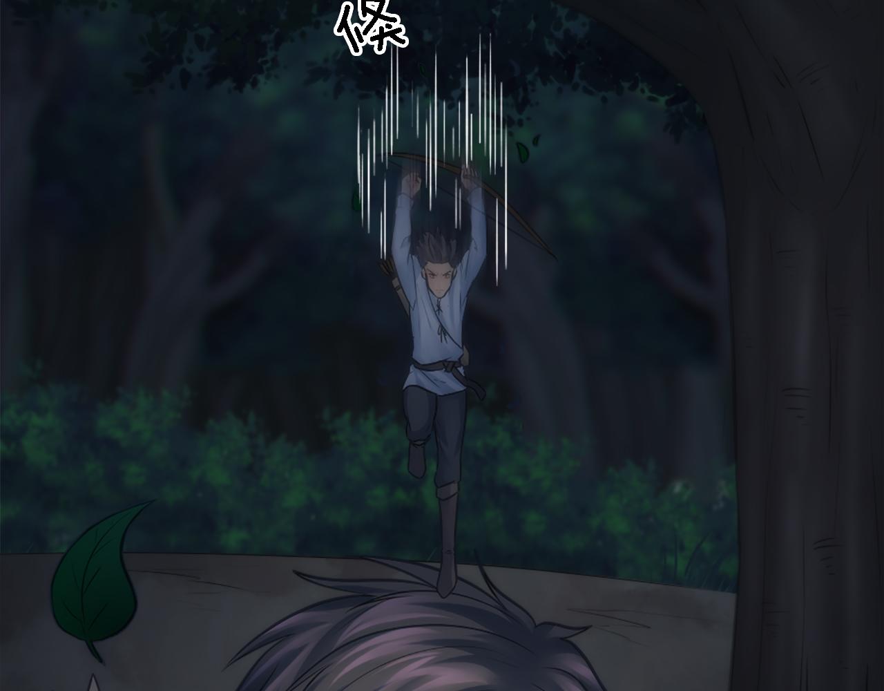 龍王子的女僕新娘 - 第23話 他還是來了(2/2) - 3